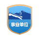 《乘风破浪》原型94岁归航