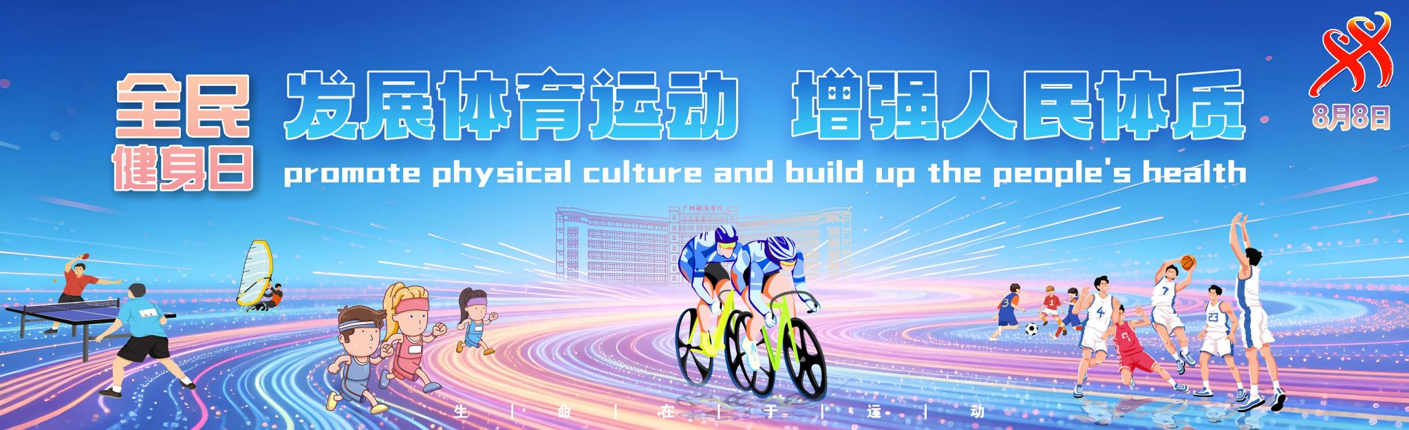 学校党委书记陶韶菁在光明网发表署名文章