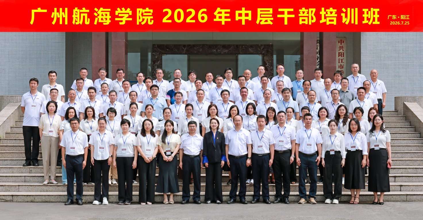 校党委副书记胡命杰主持