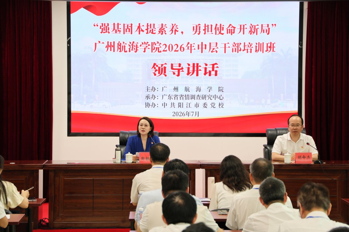 党委组织部