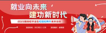 江南电子网站首页安全访问