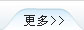 网络报障电话