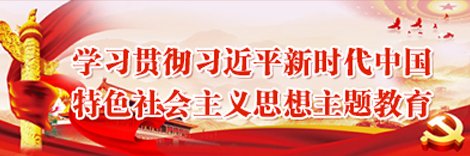 航运人才培育