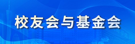 江南电子网站首页