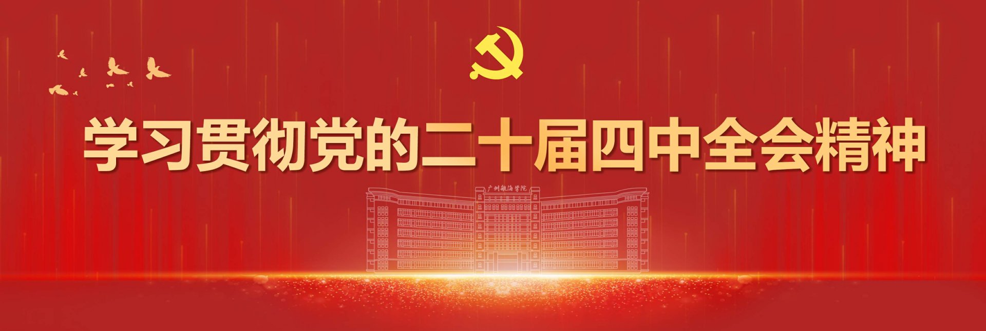 学校2026年中...[07-28]