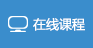 陶韶菁指出