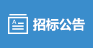 本次培训选址阳江具有特殊而深远的意义